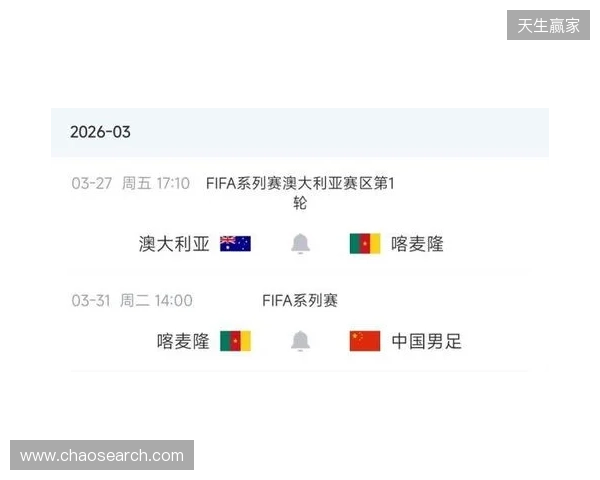 8000万先生无缘战国足！官方：姆伯莫因伤退出喀麦隆本期国家队