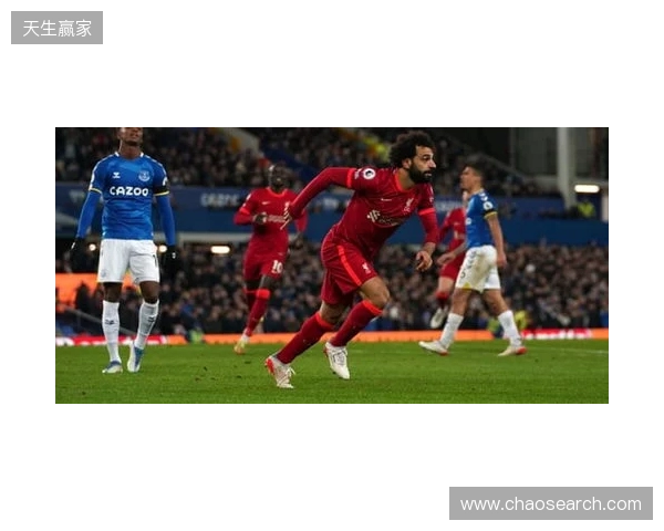 利物浦客战埃弗顿：萨拉赫、维尔茨先发，伊萨克出战